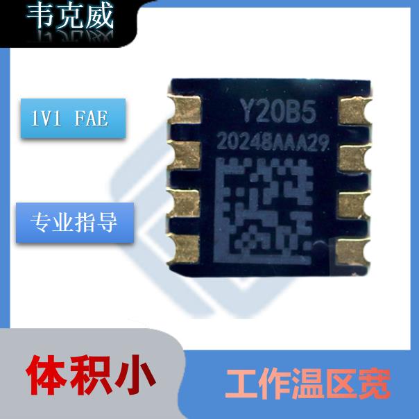 生產-質量好霍爾電流傳感器-出售[韋克威]