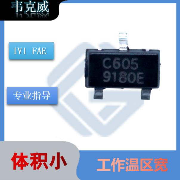 代理-測直流霍爾電流傳感器-廠家供貨[韋克威]