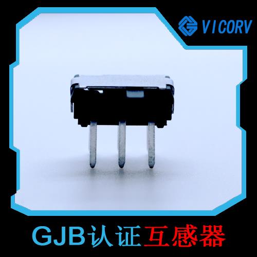 廠家推薦-帶夾鉗霍爾電流傳感器-價格[韋克威]