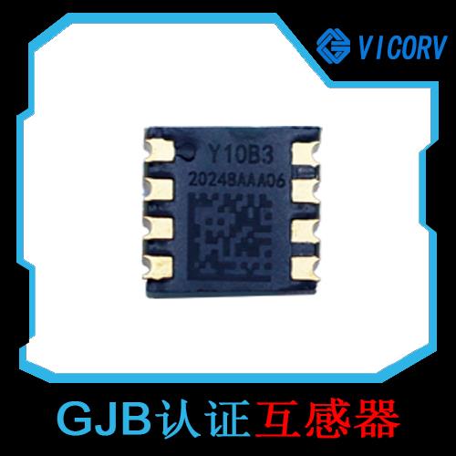廠家批發-平板式霍爾電流傳感器-品牌[韋克威]