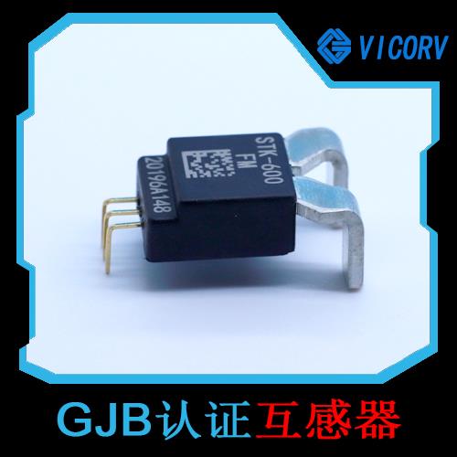廠家批發-可開合霍爾電流傳感器-出售[韋克威]