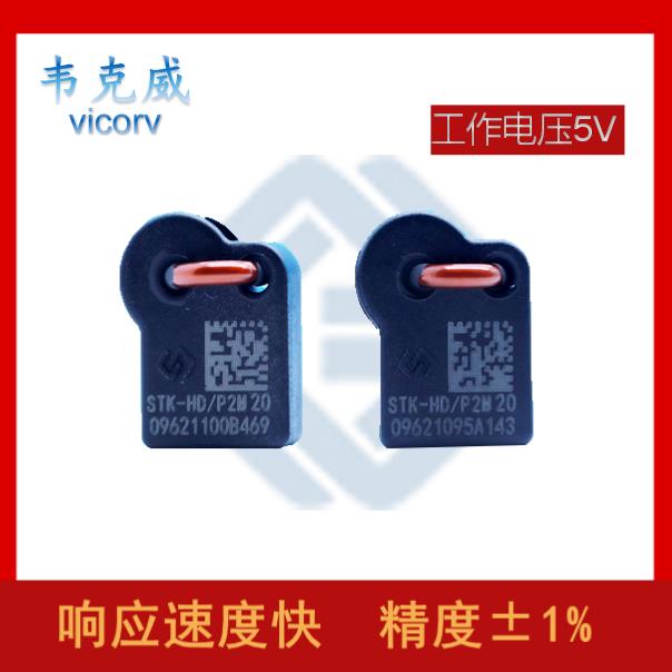 生產(chǎn)-地磁對霍爾電流傳感器-哪家買[韋克威]