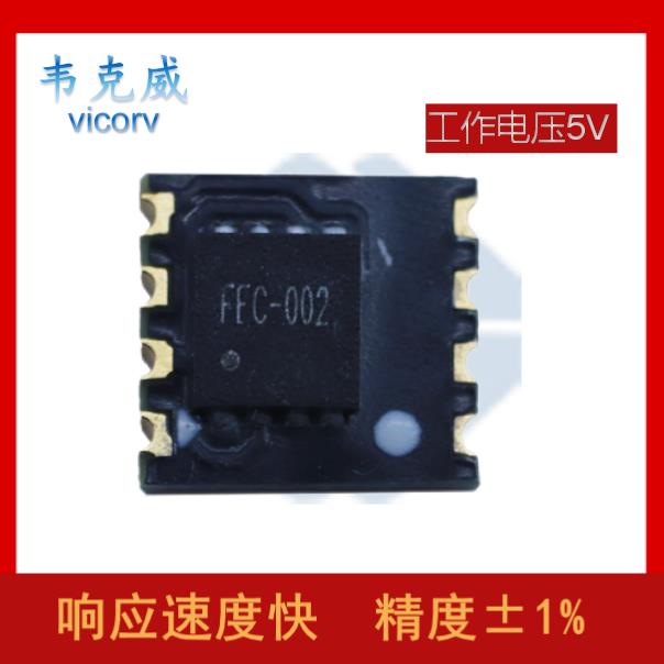 生產-數字式霍爾電流傳感器-代理商[韋克威]