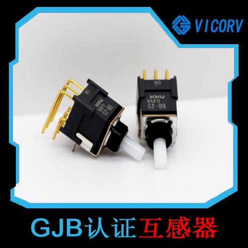 特種-地磁對(duì)霍爾電流傳感器-廠家供貨[韋克威]