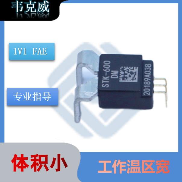 廠家推薦-電流型霍爾電流傳感器-供應商[韋克威]