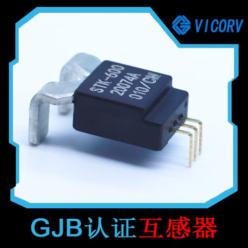 高性能-帶夾鉗霍爾電流傳感器-公司[韋克威]