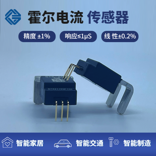 韋克威高可靠電子元器件