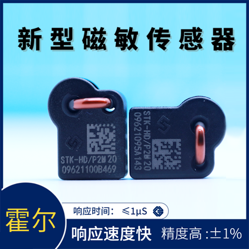韋克威高可靠電子元器件
