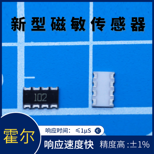 韋克威高可靠電子元器件 韋克威高可靠電子元器件
