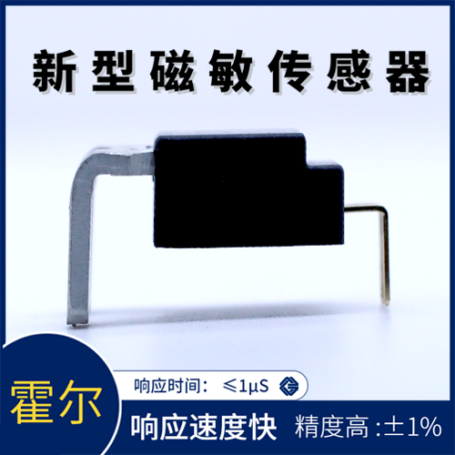 韋克威高可靠電子元器件
