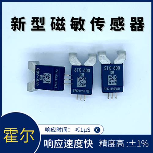 韋克威高可靠電子元器件