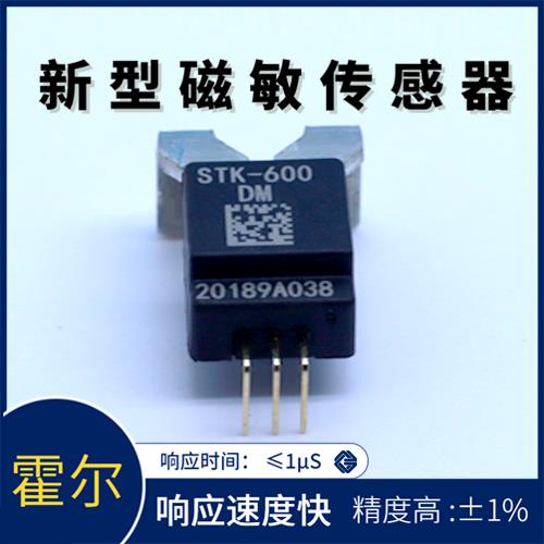 生產(chǎn)-市場上霍爾電流傳感器-供應商[韋克威]