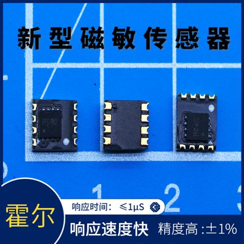 廠家批發-閉環型霍爾電流傳感器-價格[韋克威]