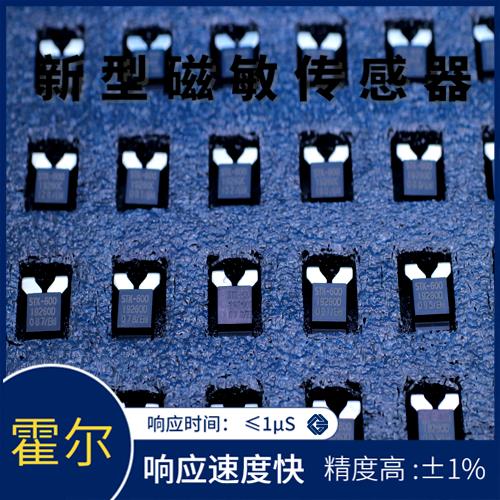 廠家批發(fā)-汽車(chē)用霍爾電流傳感器-出售[韋克威]