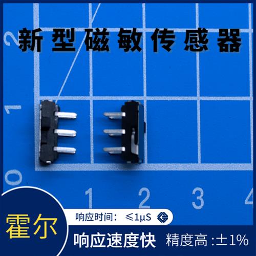 供應-大孔徑霍爾電流傳感器-價格[韋克威]