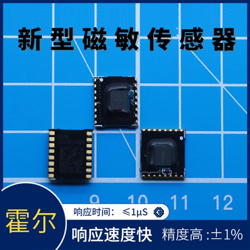 進口-開環式霍爾電流傳感器-代理商[韋克威]