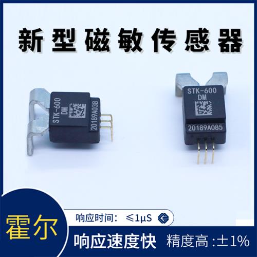生產(chǎn)-Frequency converter Hall current sensor-代理商[韋克威]