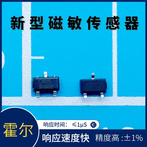 代理-某型號霍爾電流傳感器-哪家買[韋克威]