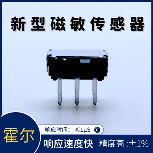 進口-航天用霍爾電流傳感器-供應商[韋克威]