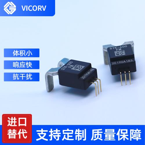 廠家批發(fā)-逆變器霍爾電流傳感器-供應(yīng)商[韋克威]