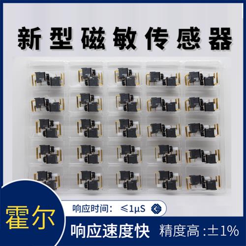供應-安科瑞霍爾電流傳感器-代理商[韋克威]