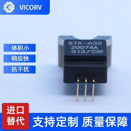 高精度-Electronic Hall current sensor-供應商[韋克威]