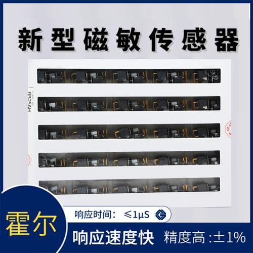 高性能-可開合霍爾電流傳感器-廠家供貨[韋克威]