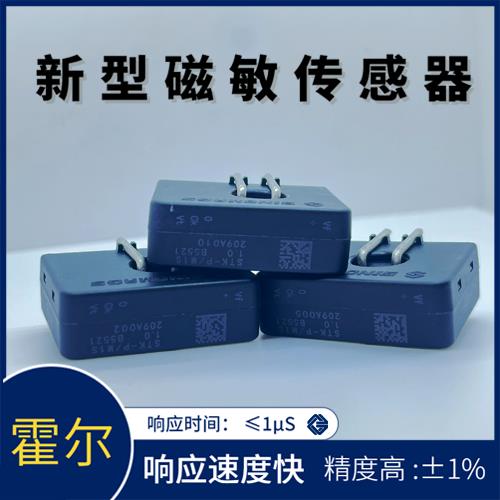品質好-平衡式霍爾電流傳感器-供應商[韋克威]