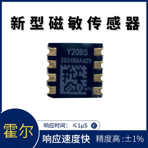 可靠-開合式霍爾電流傳感器-代理商[韋克威]