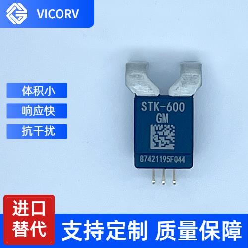 進(jìn)口-貼片式霍爾電流傳感器-代理商[韋克威]