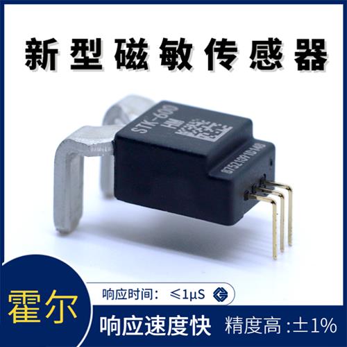 廠家推薦-直測(cè)式霍爾電流傳感器-價(jià)格[韋克威]
