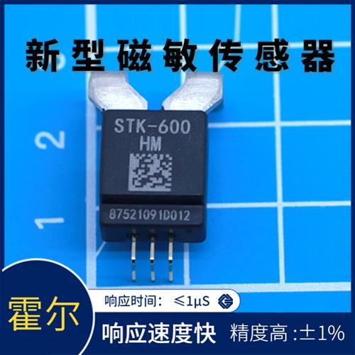 進口-好用的霍爾電流傳感器-廠家批發[韋克威]