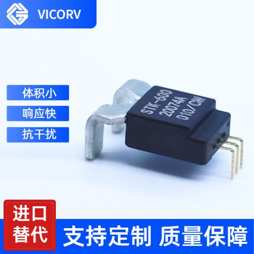 廠家批發-Balanced Hall current sensor-公司[韋克威]