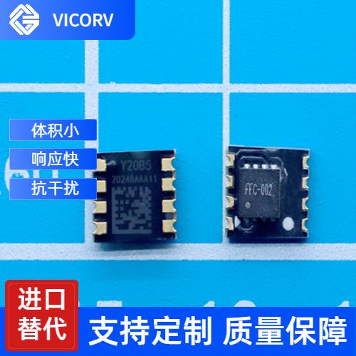 供應-Battery pack Hall current sensor-廠家[韋克威]