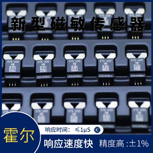 供應(yīng)-變壓器霍爾電流傳感器-品牌[韋克威]
