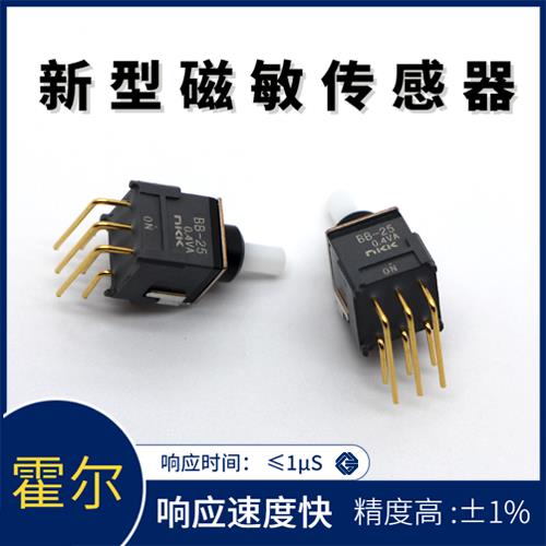 廠家批發-比亞迪霍爾電流傳感器-供應商[韋克威]