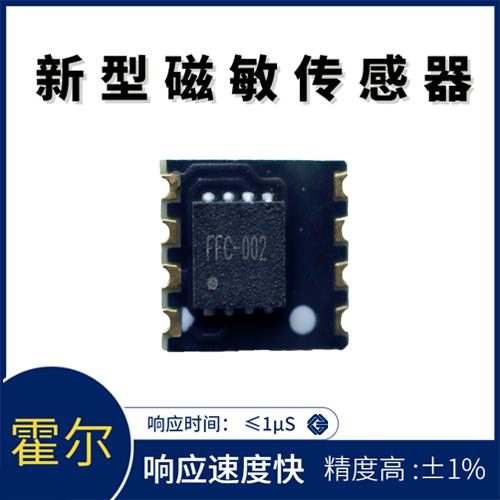 可靠-電流型霍爾電流傳感器-哪家買[韋克威]