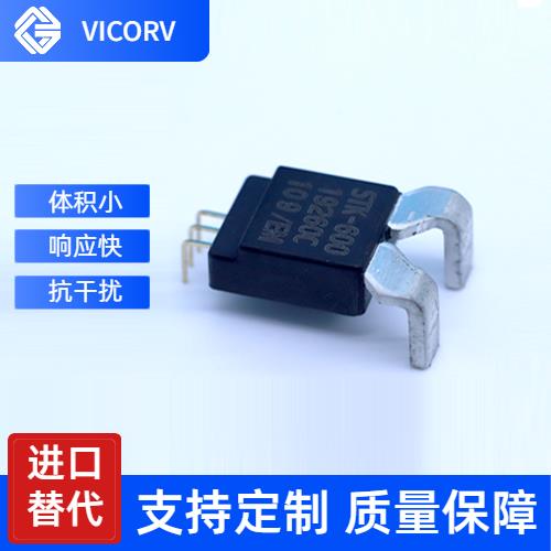 可靠-開口型霍爾電流傳感器-價格[韋克威]