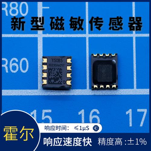 高精度-質量好霍爾電流傳感器-廠家批發[韋克威]