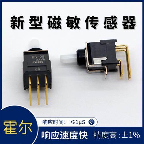 高性能-閉關式霍爾電流傳感器-廠家批發[韋克威]
