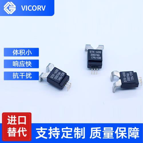 高精度-開環式霍爾電流傳感器-廠商[韋克威]