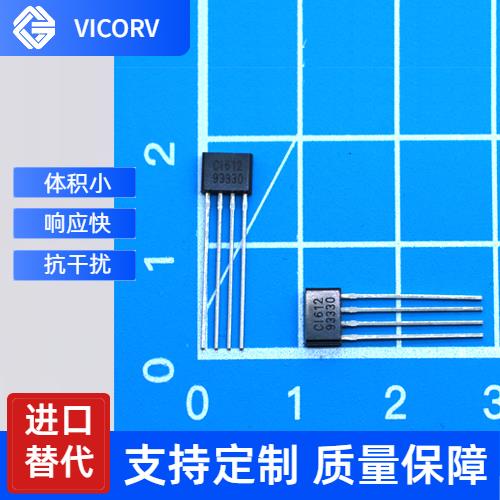 具有品牌的-開環式霍爾電流傳感器-廠家[韋克威]