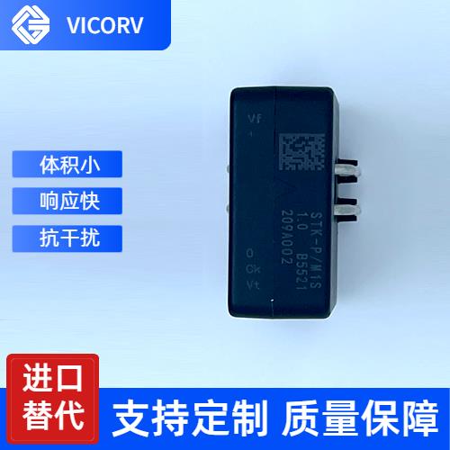 廠家供應-Hall DC low current sensor-廠家供貨[韋克威]