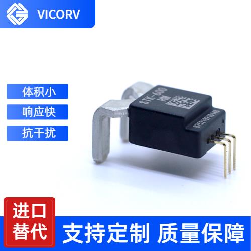 特種-帶夾鉗霍爾電流傳感器-廠家供貨[韋克威]