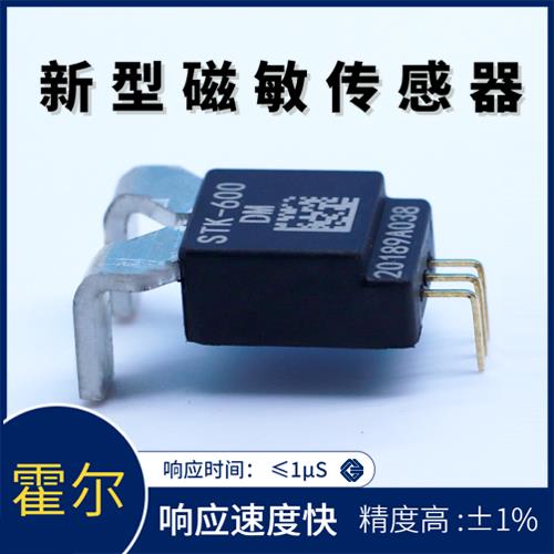 廠家推薦-可開合霍爾電流傳感器-廠家[韋克威]