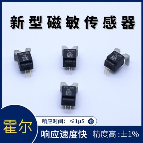廠家批發-大口徑霍爾電流傳感器-代理商[韋克威]