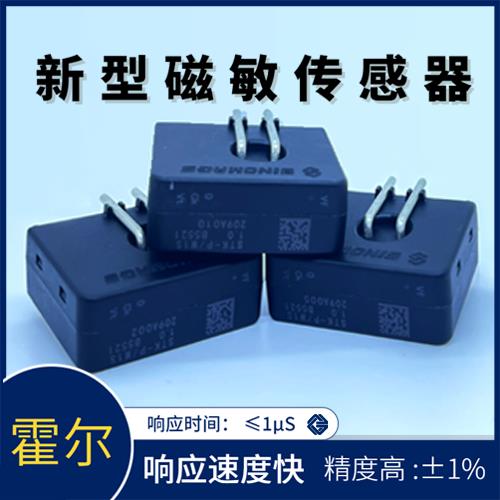 軍用-進相機霍爾電流傳感器-供應商[韋克威]