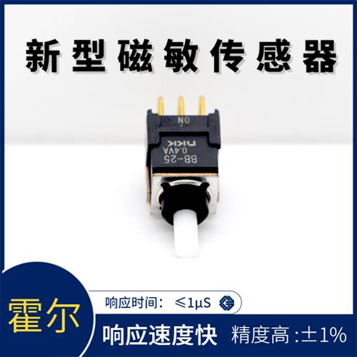 廠家批發-帶夾鉗霍爾電流傳感器-廠家供貨[韋克威]