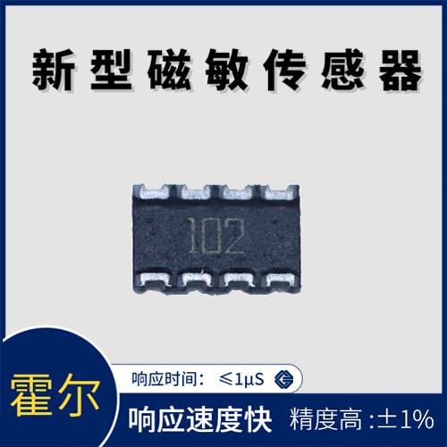 具有品牌的-霍爾電流交直流傳感器-廠商[韋克威]