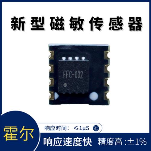 供應-四根線霍爾電流傳感器-供應商[韋克威]